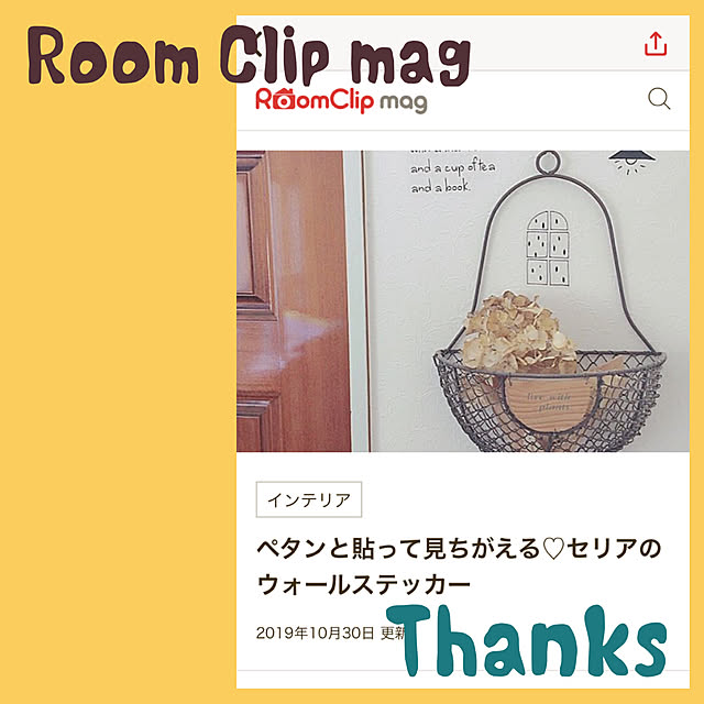 mii-tanさんの実例写真