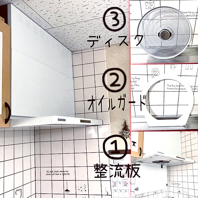 oyoさんの実例写真