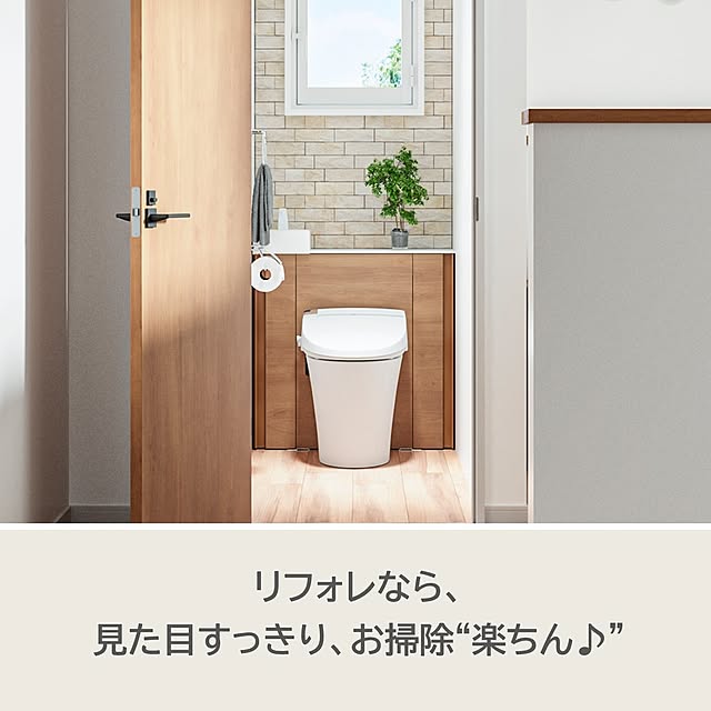 LIXIL_Style_Studioさんの実例写真