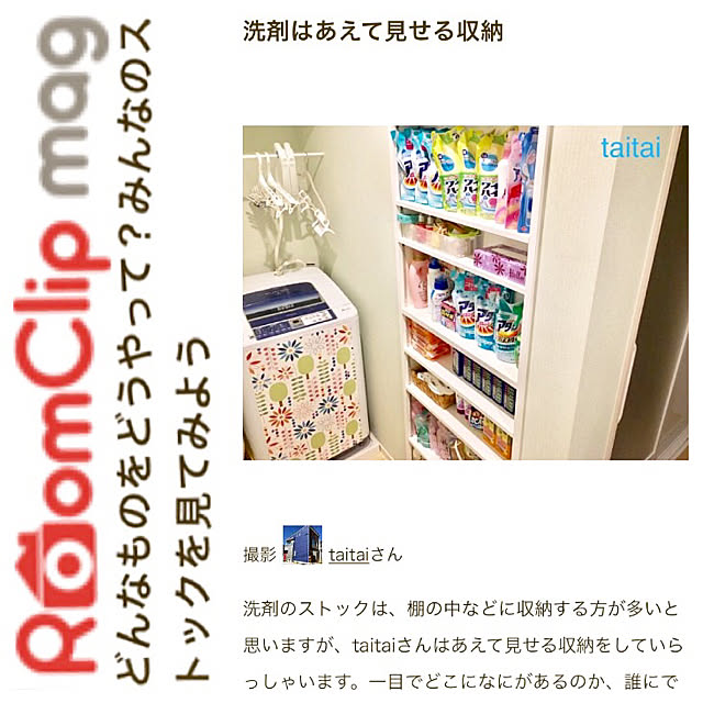 taitaiさんの実例写真