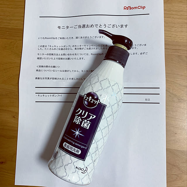 miyumiyuさんの実例写真