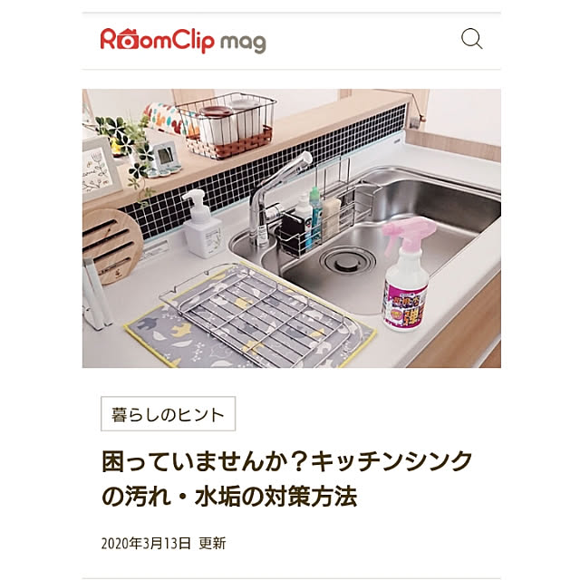 sachiさんの実例写真
