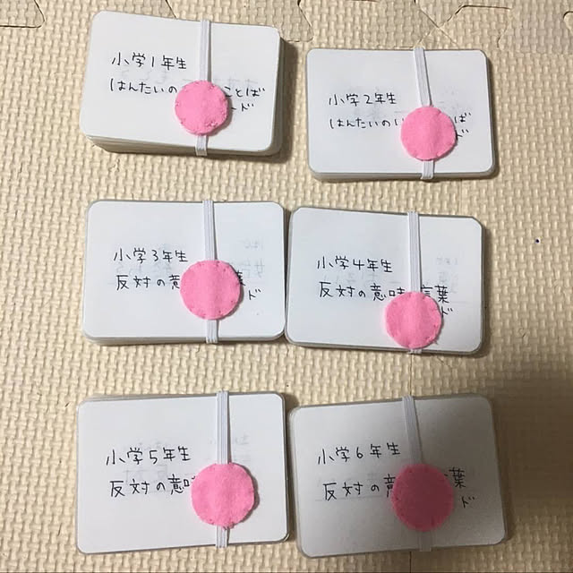 momomamaさんの実例写真