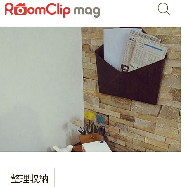 Renさんの実例写真