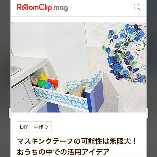 uki-uki77さんの実例写真