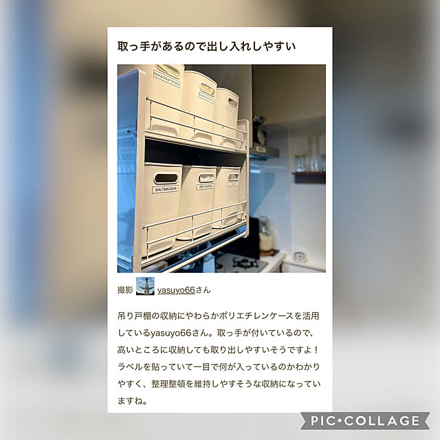 yasuyo66さんの実例写真