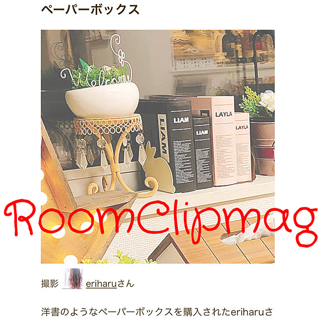 eriharuさんの実例写真