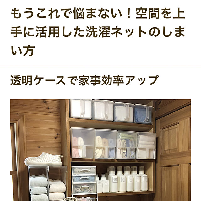 ikubooさんの部屋