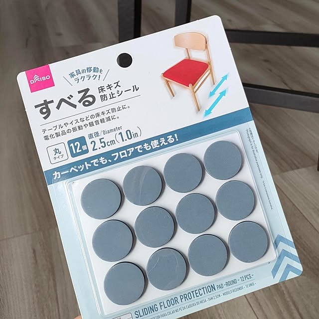 ya_maさんの部屋