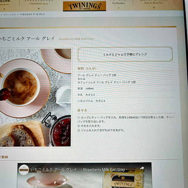eshinobumさんの部屋