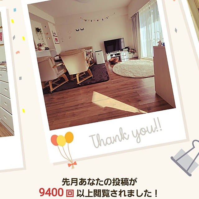 Manamiさんの実例写真