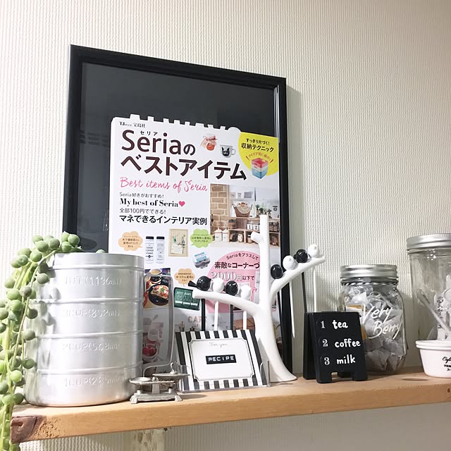 amipamaさんの実例写真