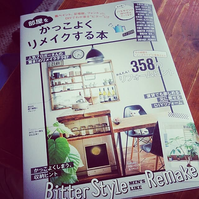 maaさんの実例写真