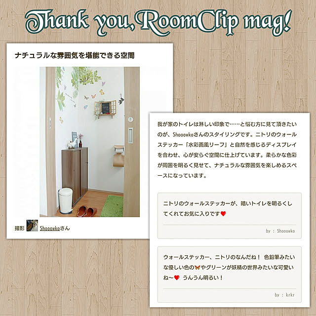 Shooowkoさんの実例写真