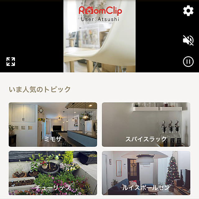Erenaさんの実例写真