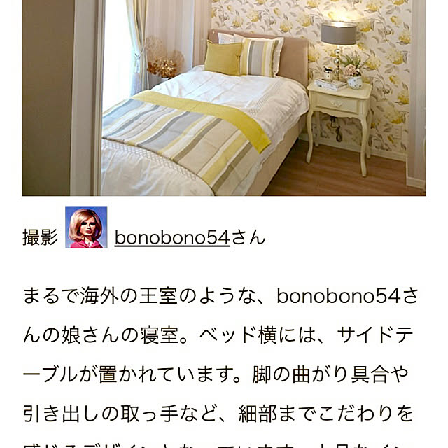 bonobono54さんの部屋