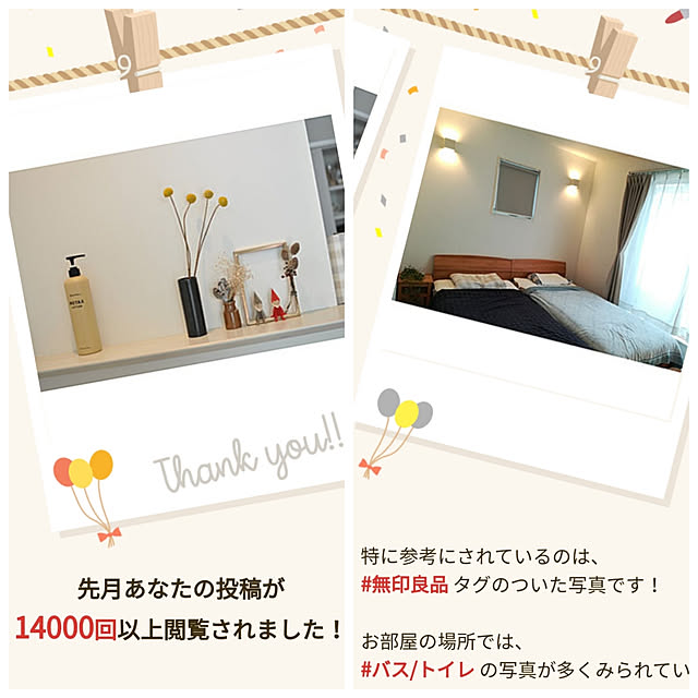 keh_xxxさんの実例写真