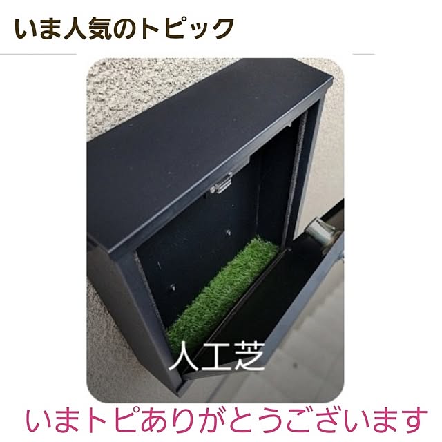 75さんの実例写真