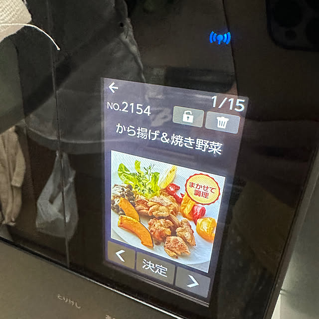 chimaさんの部屋