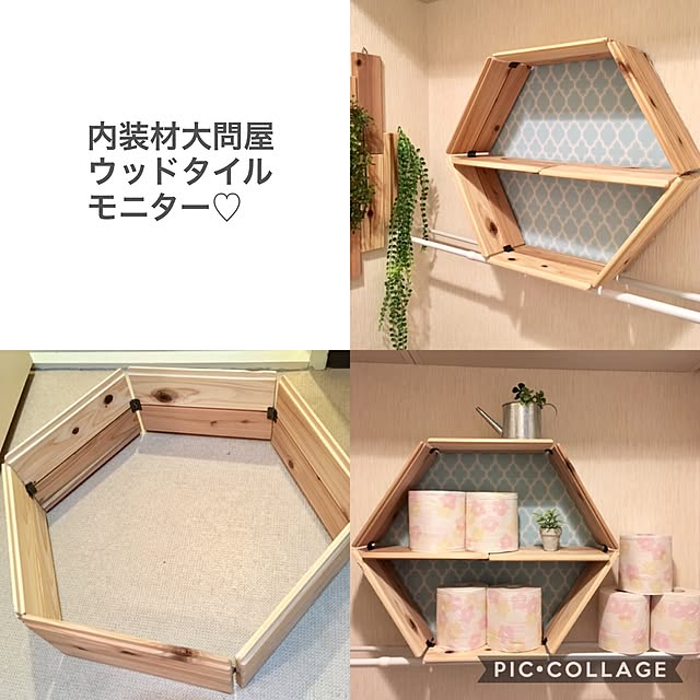 nami-tsunさんの実例写真