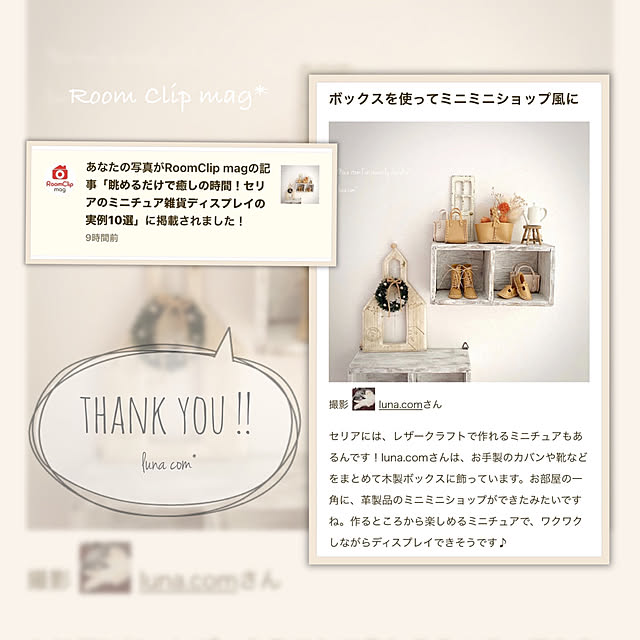 luna.comさんの実例写真
