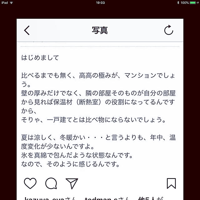 fantasticさんの実例写真