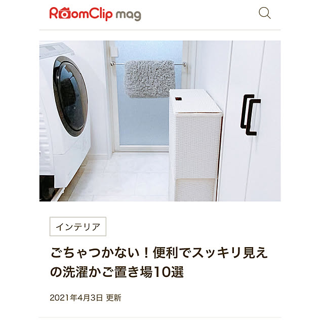 bonitaさんの実例写真