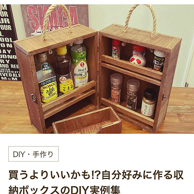 Grab_itさんの実例写真