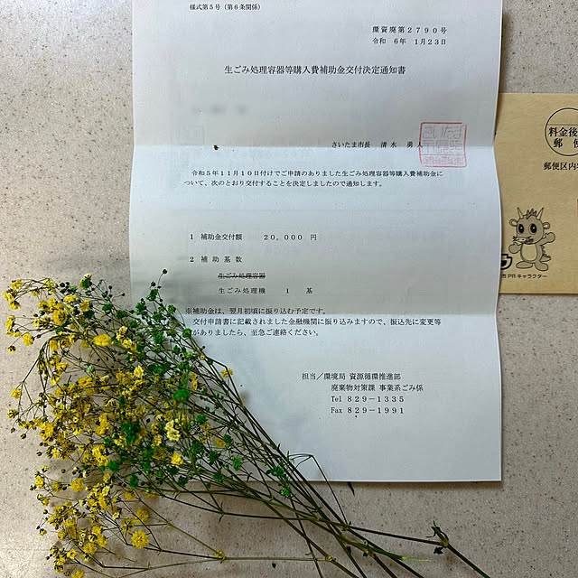 mizucchiさんの部屋