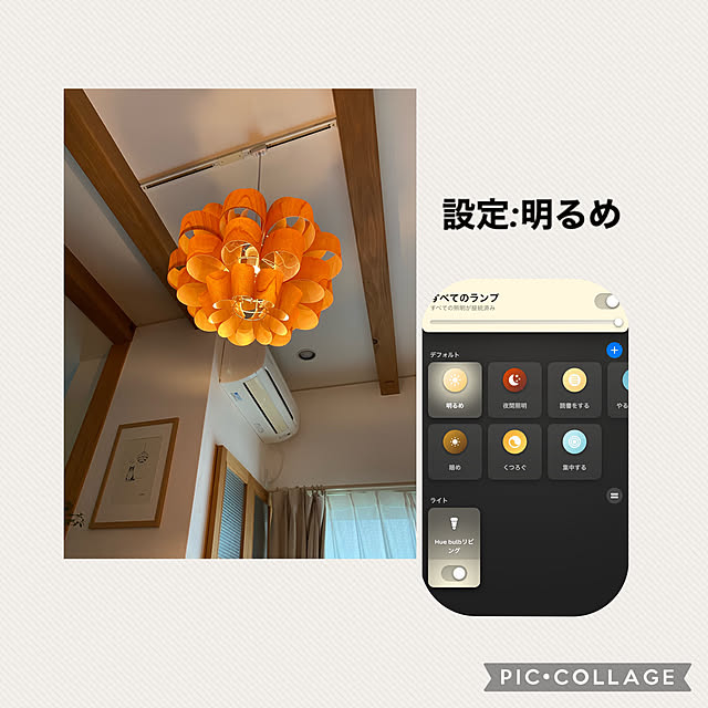puu.tuuliさんの実例写真