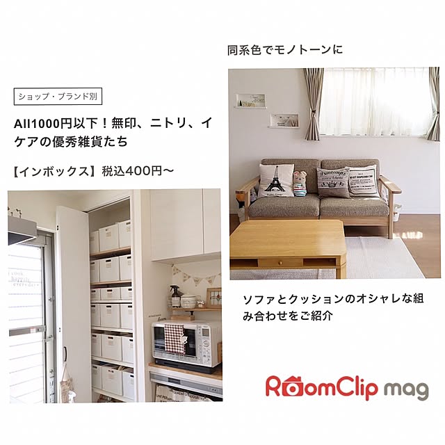 makochi.mさんの実例写真