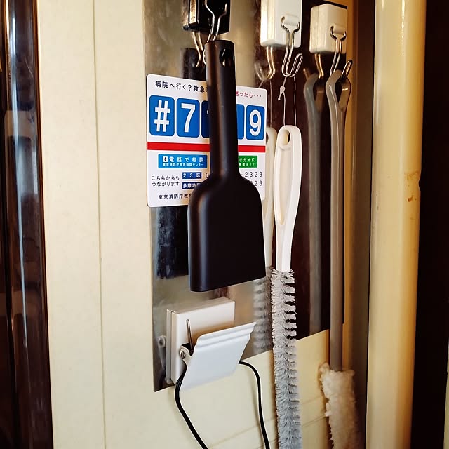 runaさんの部屋
