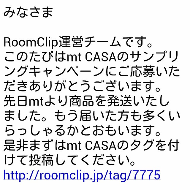 makotoさんの実例写真
