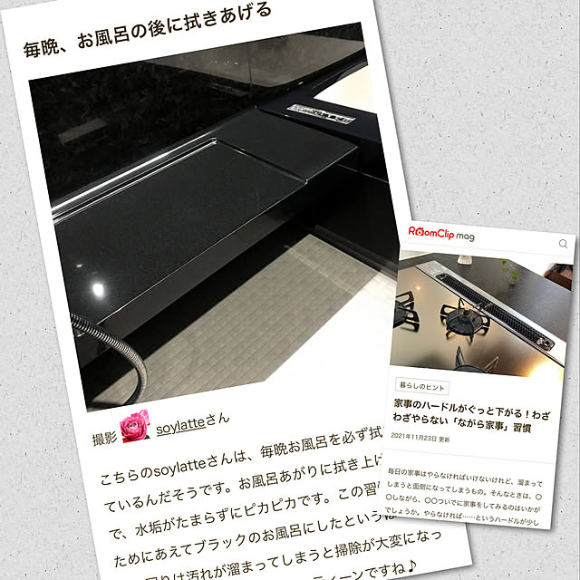 soylatteさんの実例写真