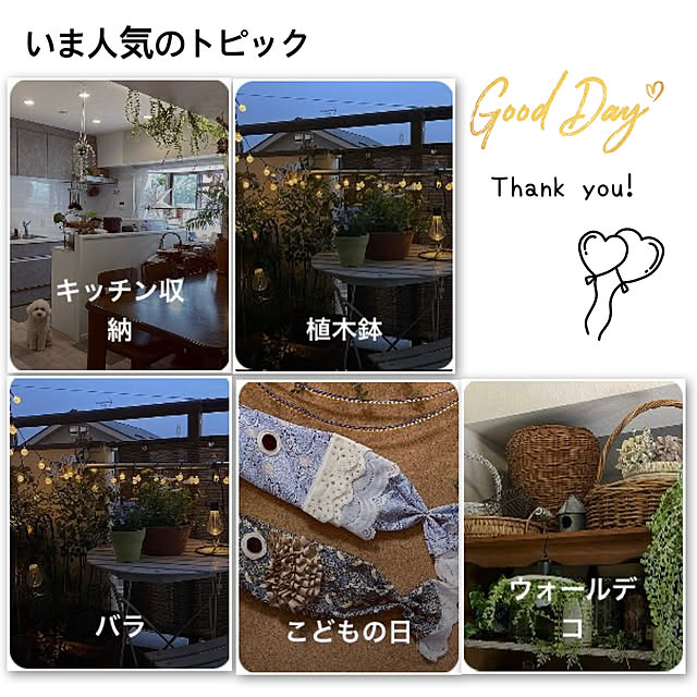 madamkaoriさんの部屋