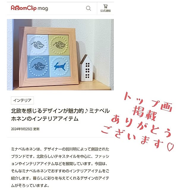 h.t.さんの実例写真