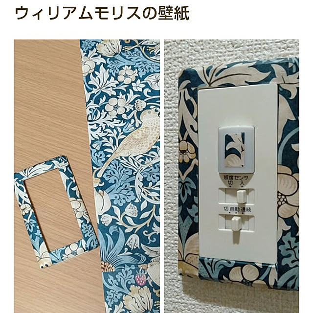 neoyukikoさんの実例写真