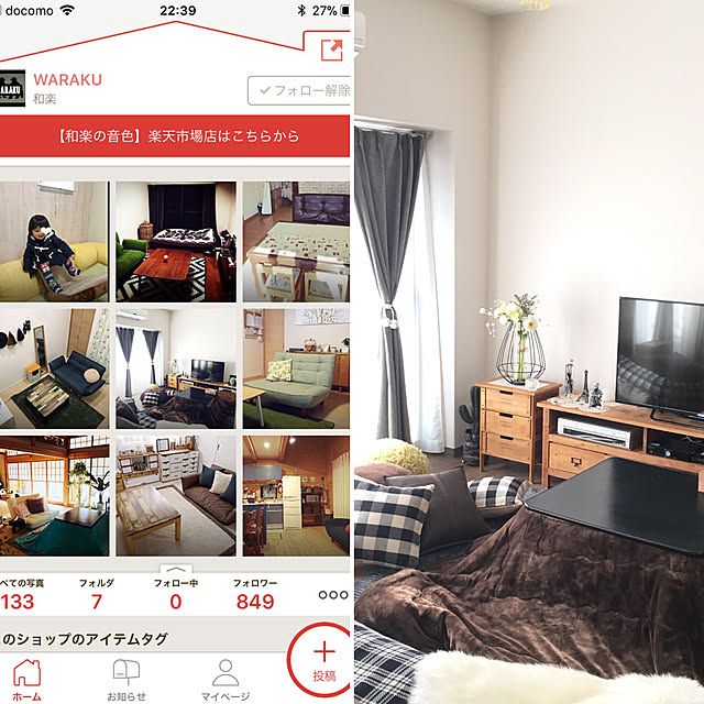 sachiyo0915さんの実例写真