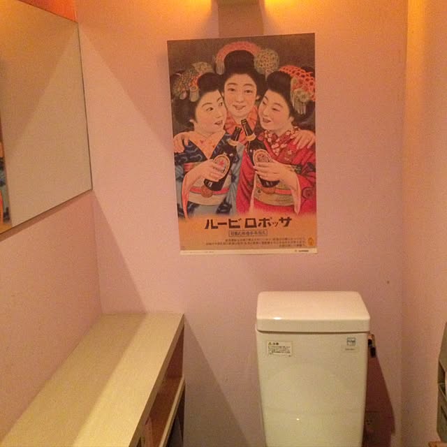 1633さんの実例写真