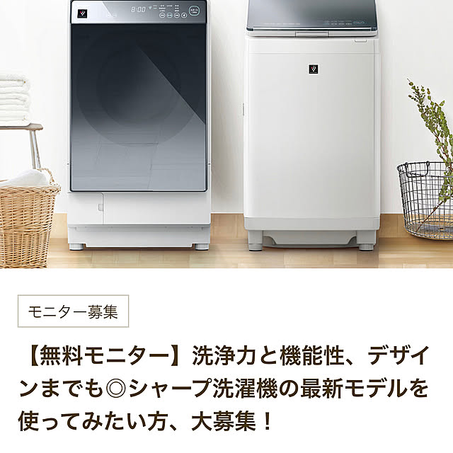 ayako.s.june.16さんの実例写真