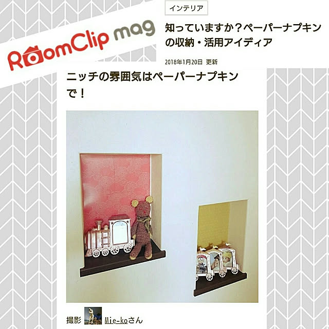 Mie-koさんの実例写真