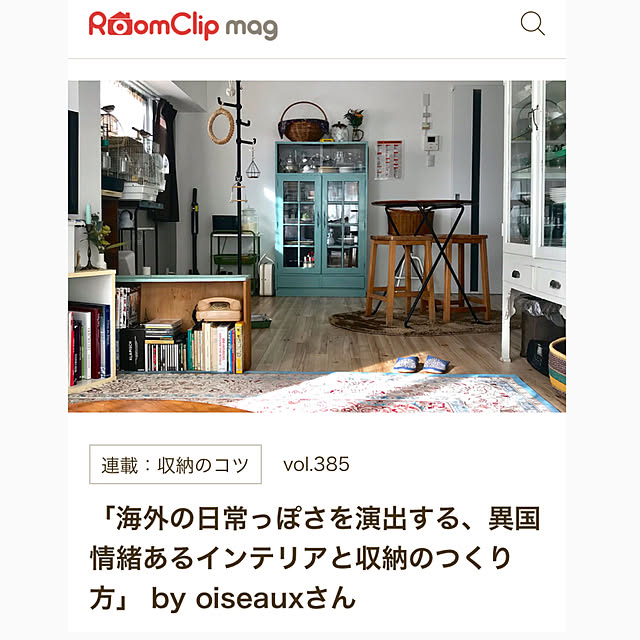 oiseauxさんの実例写真