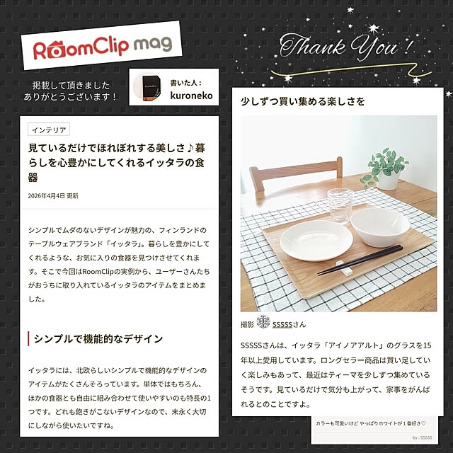 SSSSSさんの実例写真