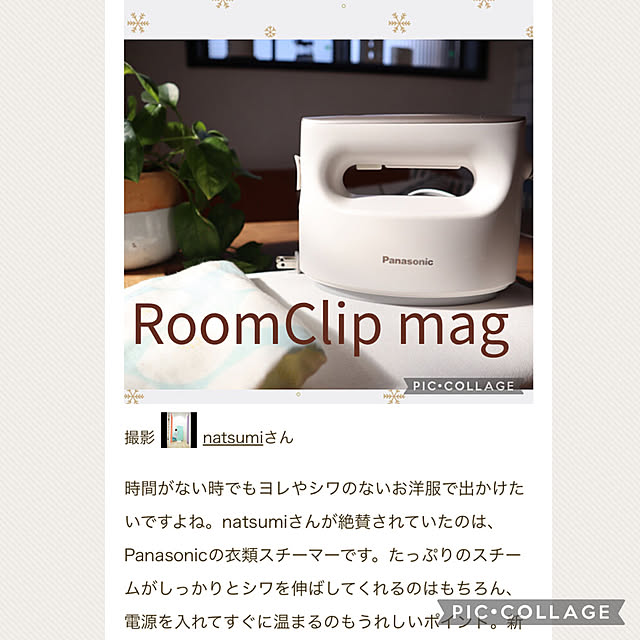 natsumiさんの実例写真
