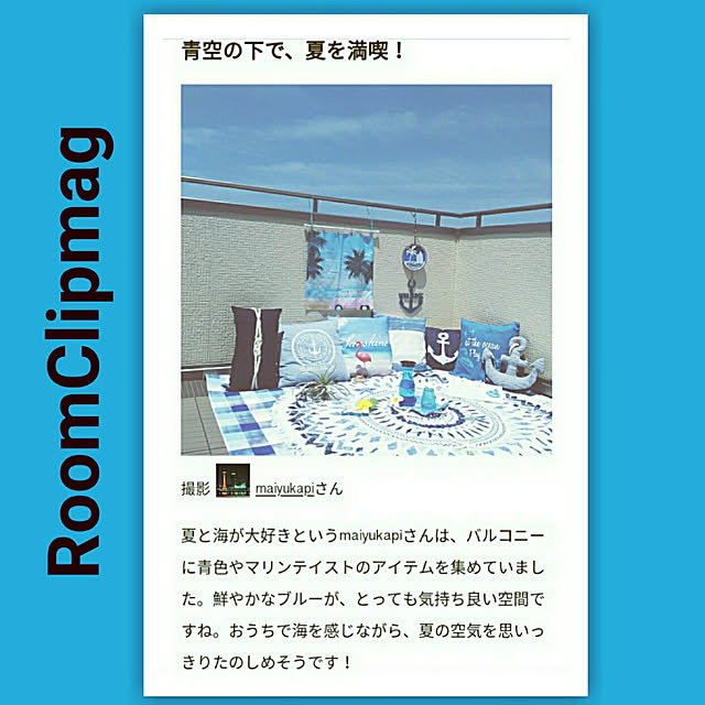 maiyukapiさんの実例写真