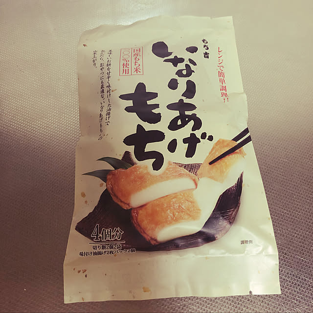 uchidaizuさんの実例写真