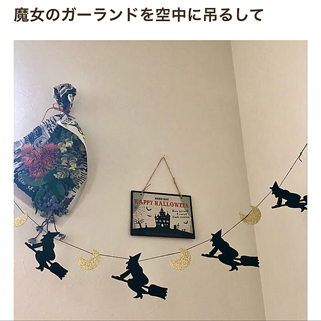paradise_viewさんの実例写真