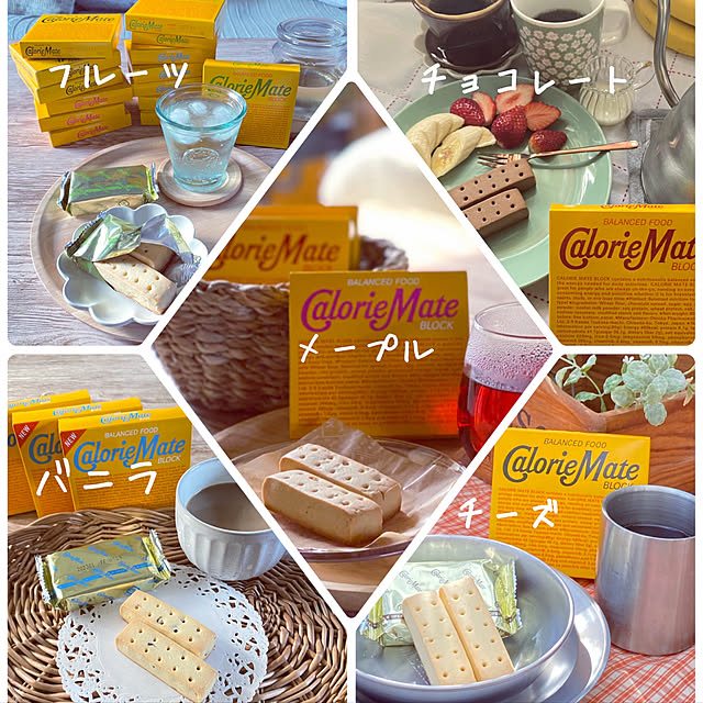 mintteaさんの実例写真