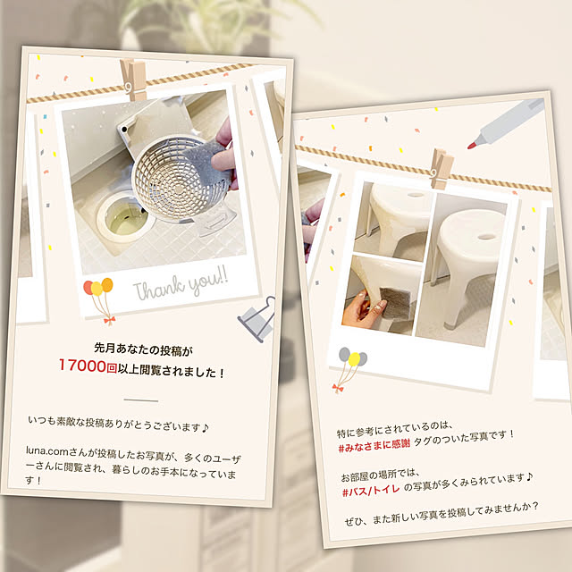 luna.comさんの実例写真
