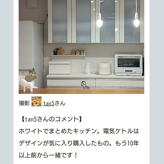 tan5さんの部屋